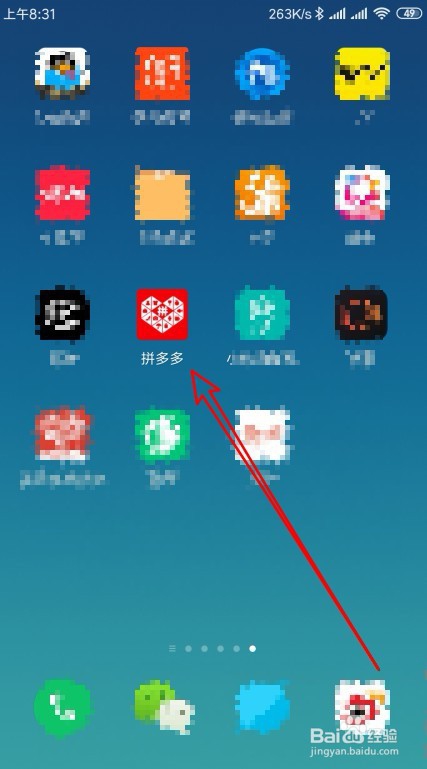 拼多多怎么样追加评价 如何第二次评价交易