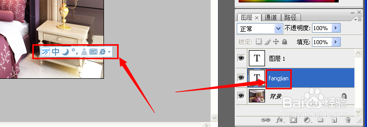 ps只能打出拼音打不字是什么原因