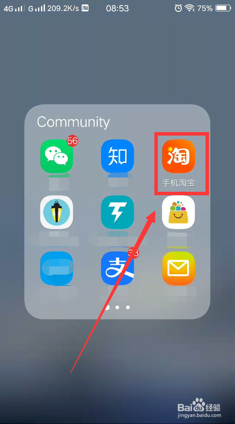 淘宝怎么开启实人通行证？