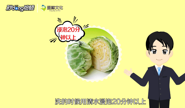 炝莲白怎么做？