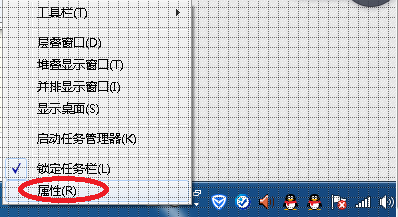 win7任务栏不显示时间了怎么办