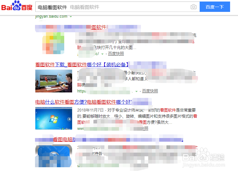 win7照片查看器无法显示图片计算机可用内存不足