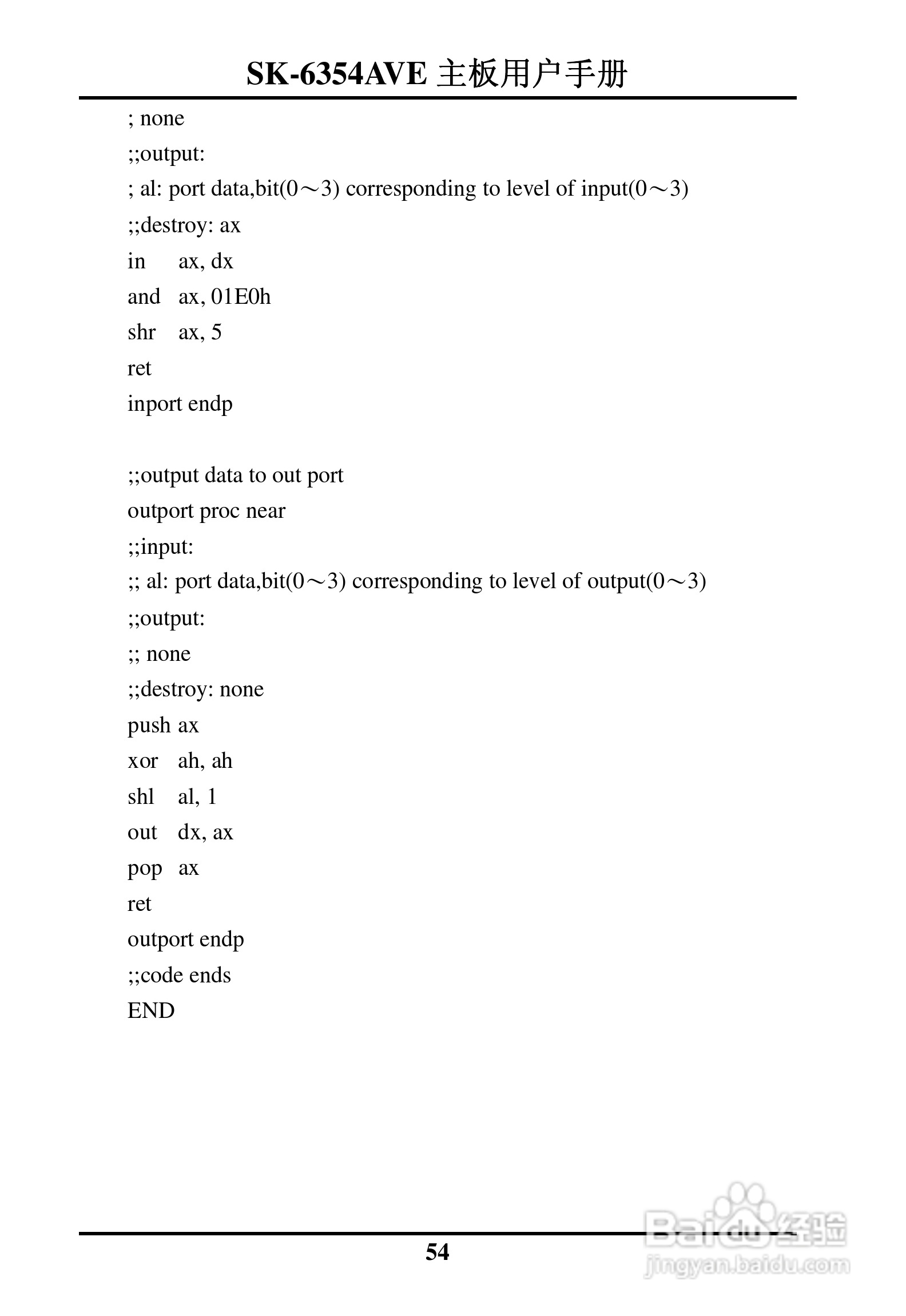 SK-6354AVE嵌入式主板用户手册:[6]