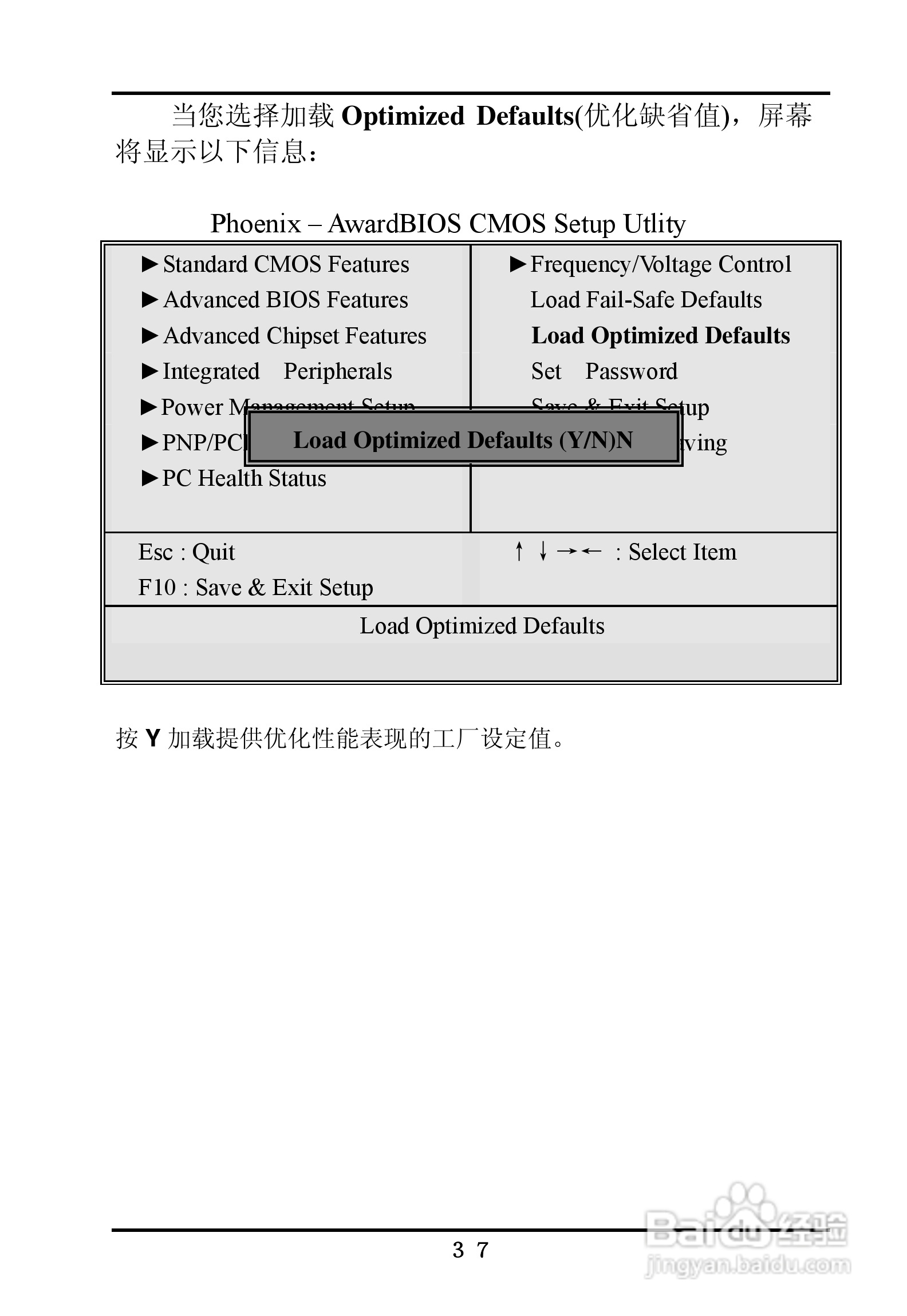 首控科技 ITX-M830AVEMINI嵌入式主板用户手册:[5]
