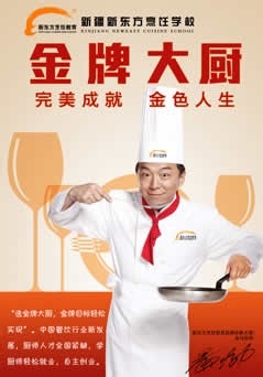 如何选择一所好的职业学校