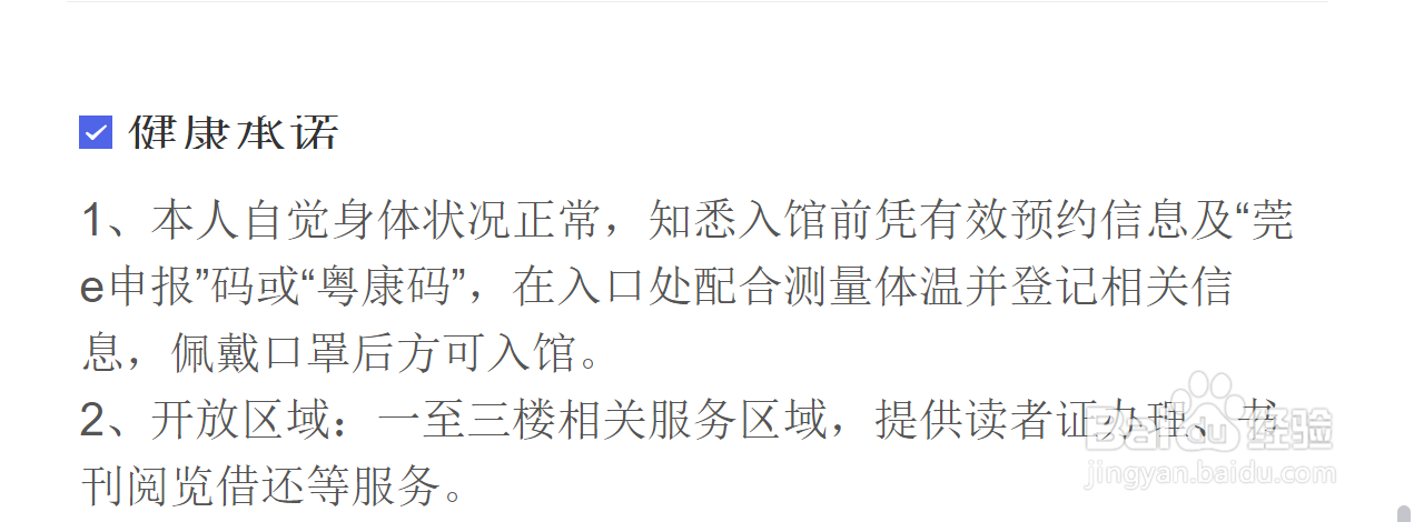 酒吧怎么开邀约台