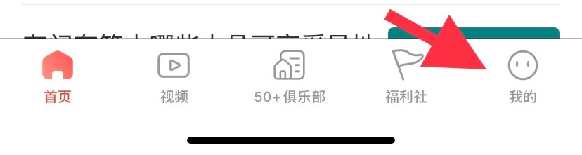 周到上海如何找到夜间模式
