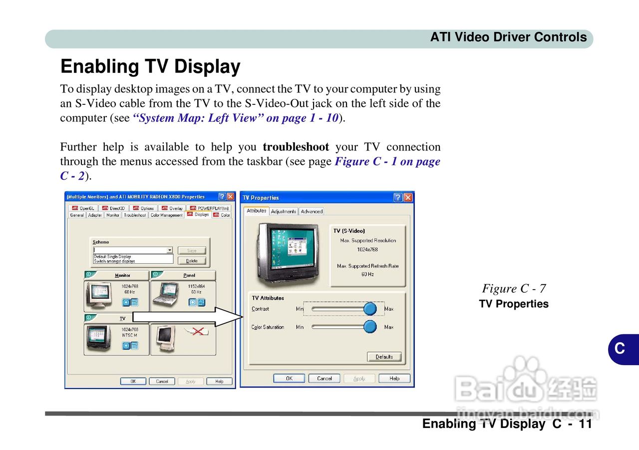 Alienware Area-51m 7700笔记本电脑说明书:[18]