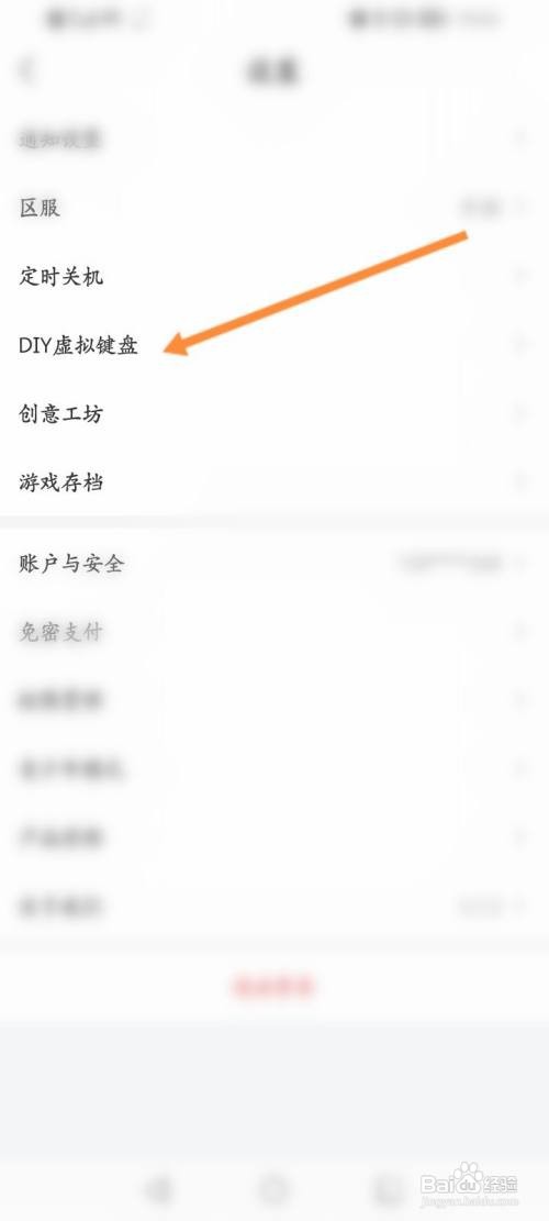 云电脑咋么开启全屏适配功能