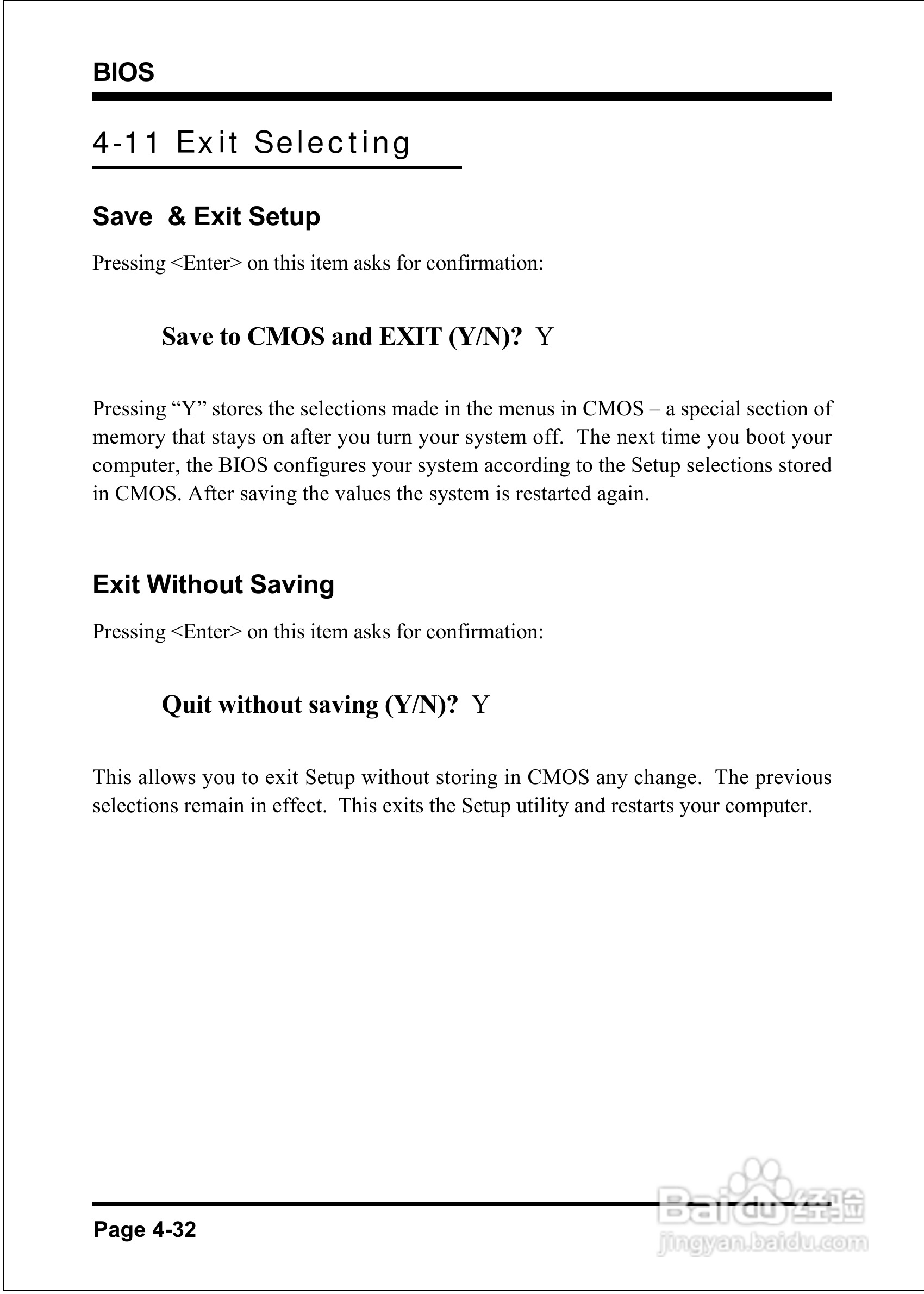 磐英EP-4SDAE型主板说明书:[6]