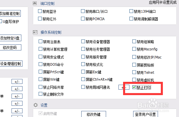 电脑连接打印机后不工作怎么办