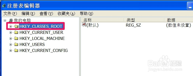 win7右键菜单中的“发送到”菜单不见了怎么办