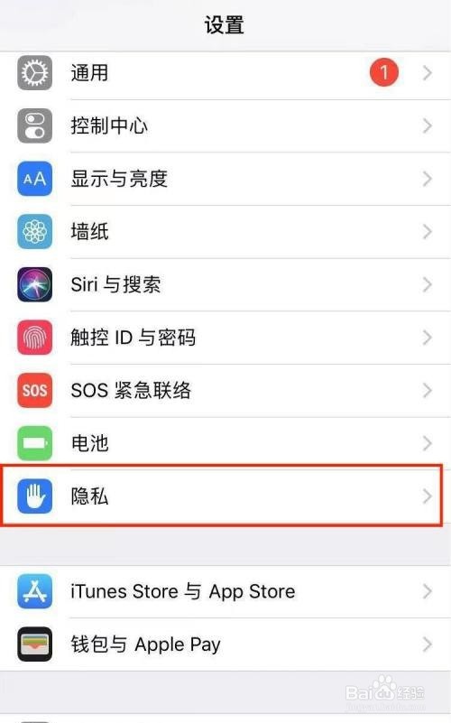 iphone指南针怎么重新校准
