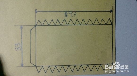 如何制作纸盒人送给心爱的人