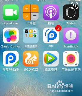 手机录屏如何内录声音