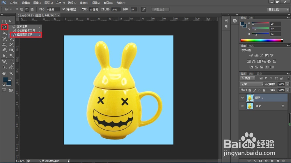 PS中的七种快速抠图方法
