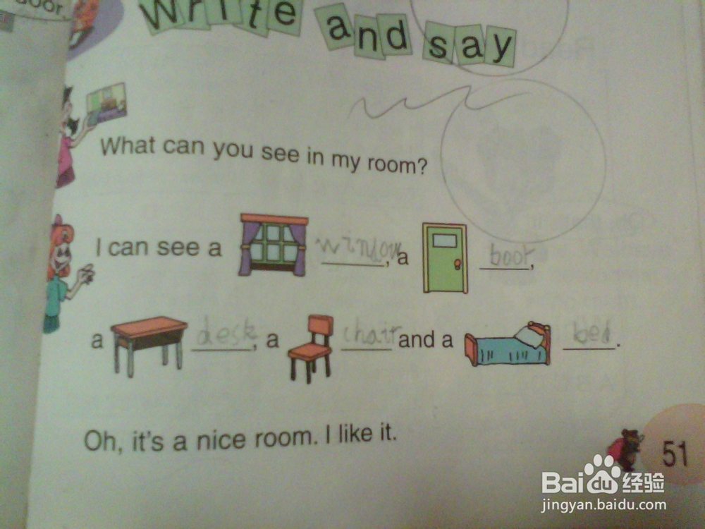 如何学好英语(期末备考)