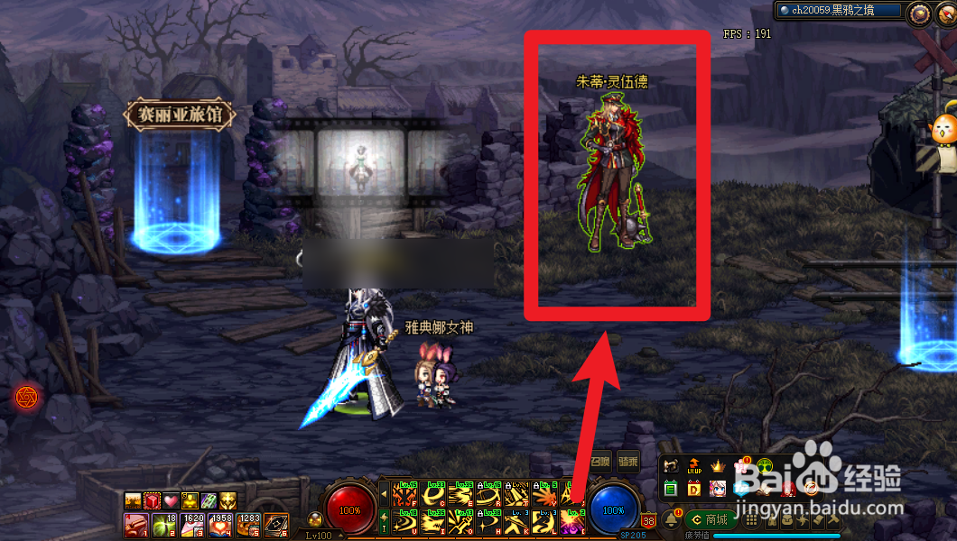 dnf毁灭的气息怎么获得