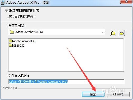 如何将PDF文档转换成excel文档