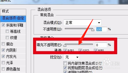 PS制作透明玻璃上的创意水滴文字图片