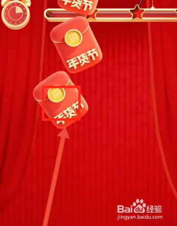 拼多多红包雨入口怎么进入