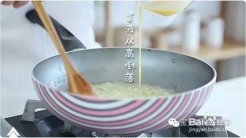 详细教你做疙瘩汤