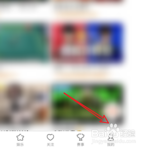 清理斗鱼的缓存内容