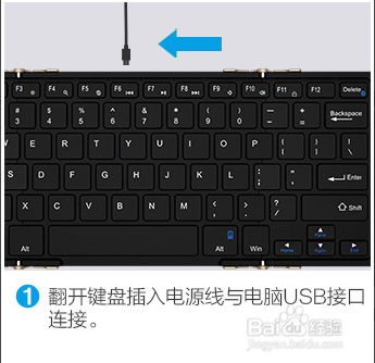 BOW的蓝牙键盘连接方式