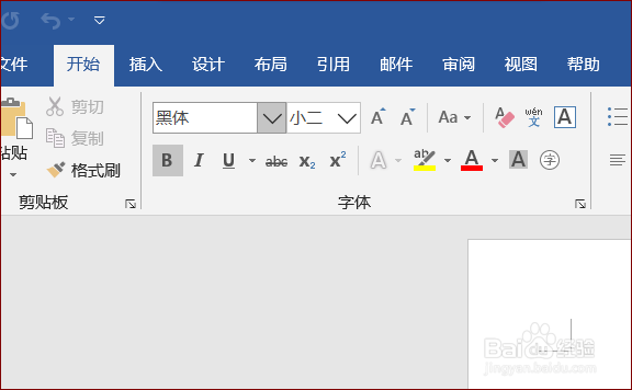 怎么解决word中点击空格键就删除后面的字