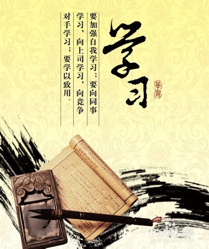 如何做到成功创业？