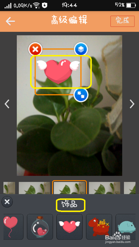 怎么用快手发视频？