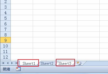 怎样在Excel中同时选定多个工作表？