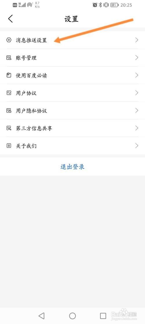 爱企查开启推送我可能感兴趣的内容