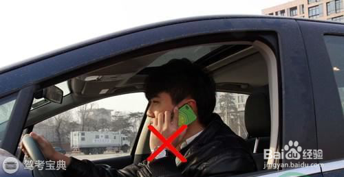 常见开车陋习之男性车主篇