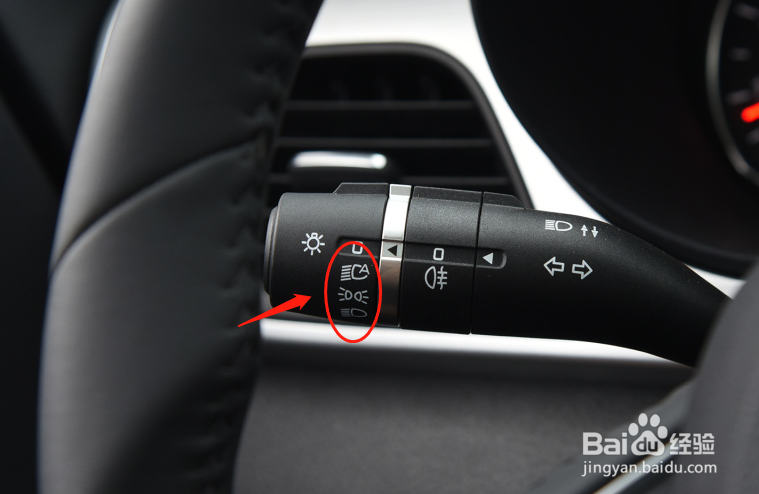 比亚迪宋MAX车辆雾灯怎么使用