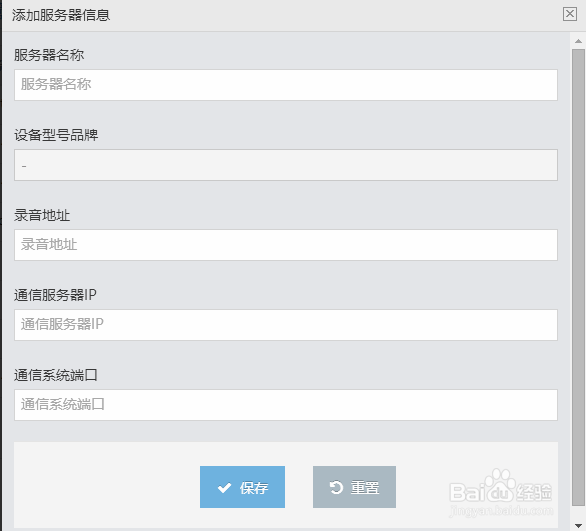 一号互联软件怎么配置CTI账号