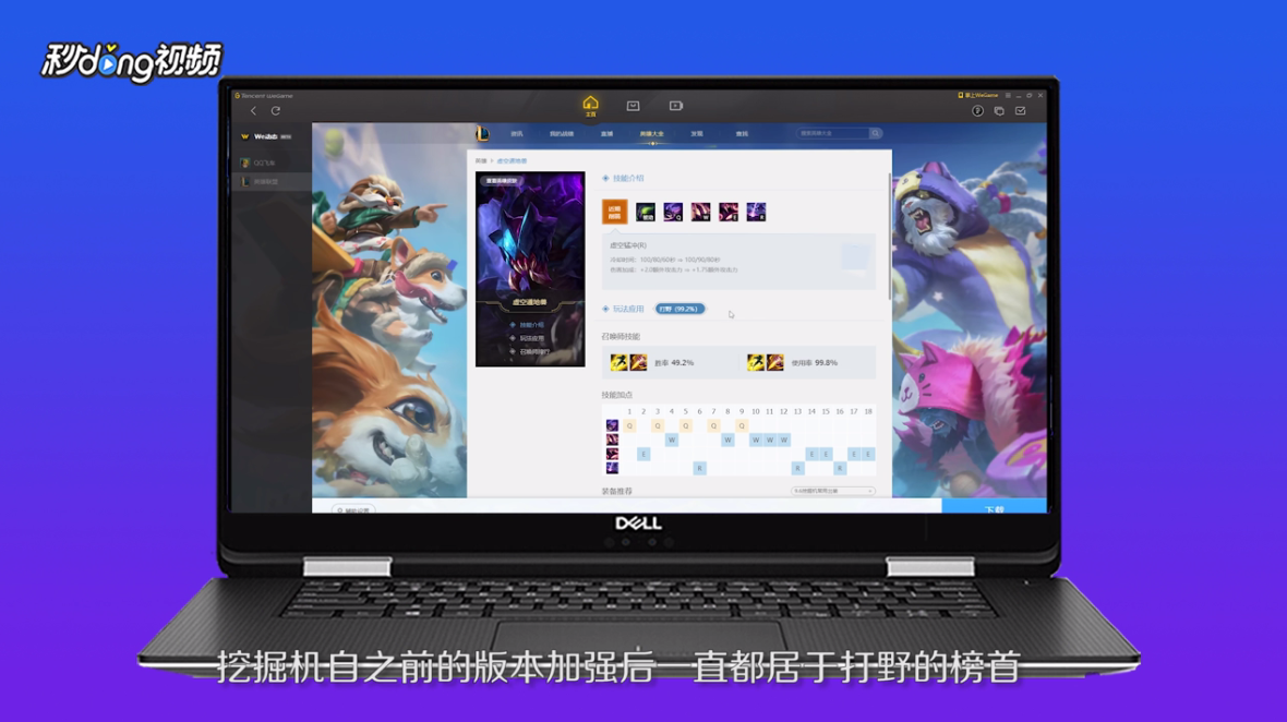 lol9.7版本五路上分英雄怎么选择？