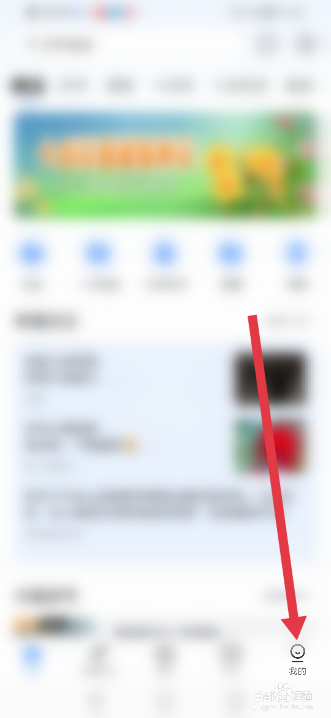 十点读书怎么填写收货地址