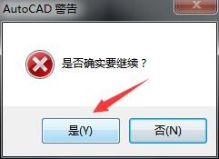 AutoCAD 2007 怎么打开文件