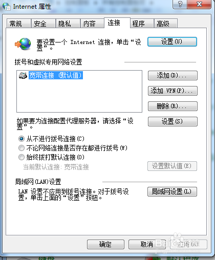 笔记本连不上宽带网,怎么办?