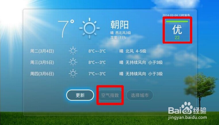 告诉你超级电视LetvUI3.0新增了哪些功能？