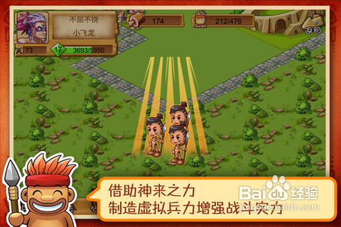 iPhone/iPad版《部落战争》游戏基本资料