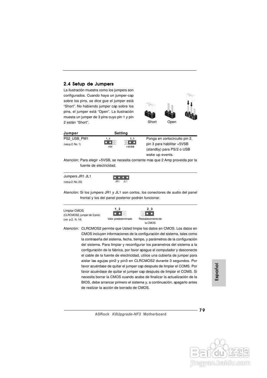华擎K8Upgrade-NF3型主板说明书:[8]