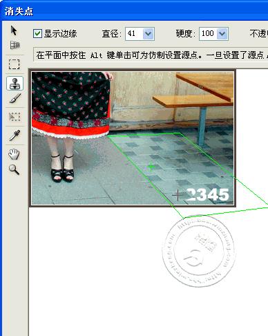 怎样去掉图片中的文字