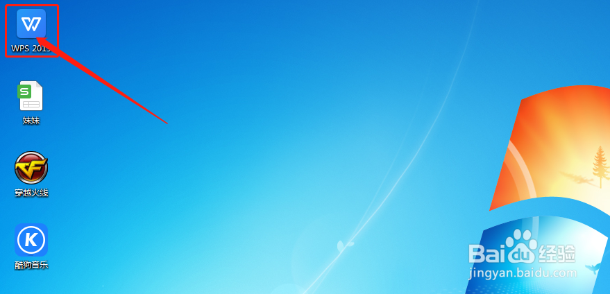 在Word里怎样输入双线箭头？