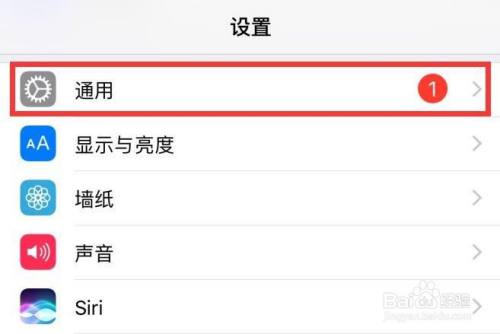 苹果11听筒声音小怎么办 百度经验