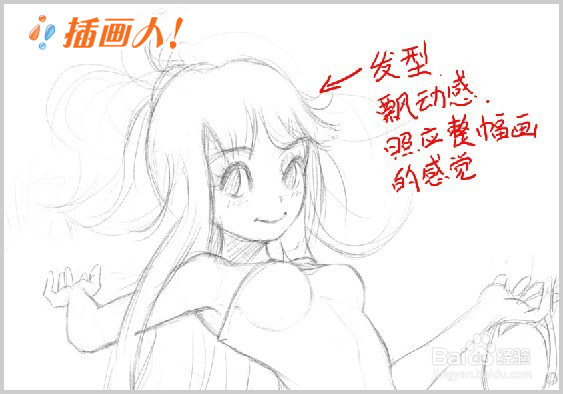 夏日中洛丽塔漫画图解