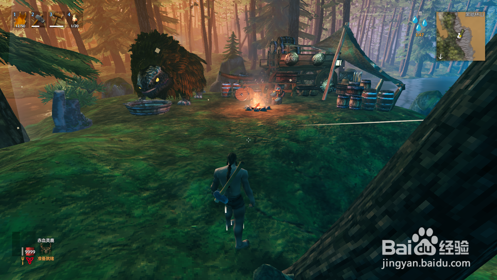 英灵神殿怎么获得鱼竿