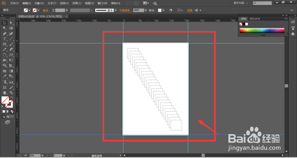 Illustrator软件后期怎么给文件加出血线