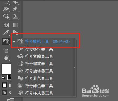 环己烷椅式构象怎么画